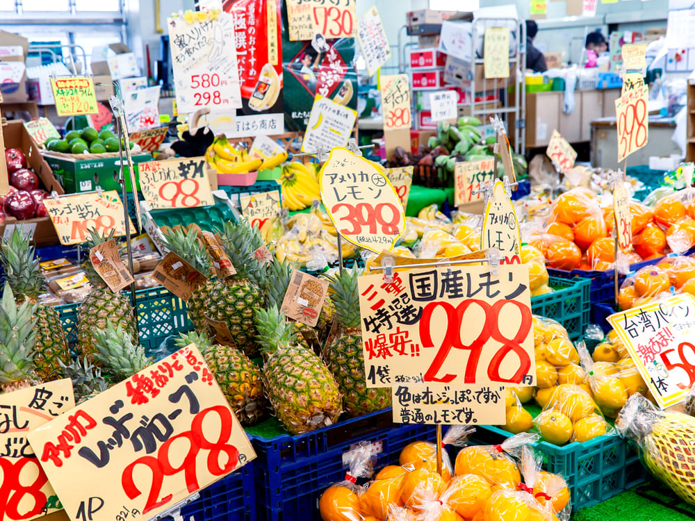 会社沿革｜八百屋 青果配達・卸売・小売｜株式会社八百はら商店