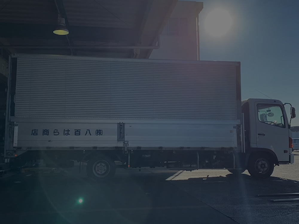 八百はら商店について｜八百屋 青果配達・卸売・小売｜株式会社八百はら商店