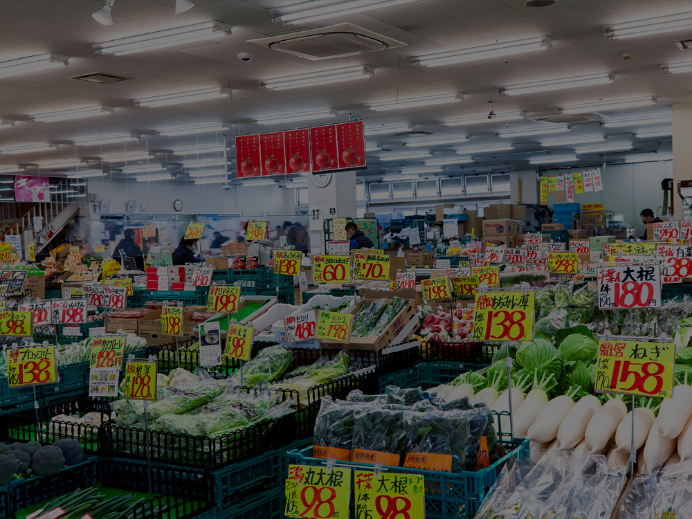 会社概要｜八百屋 青果配達・卸売・小売｜株式会社八百はら商店